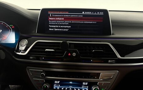 BMW 7 серия, 2020 год, 6 552 000 рублей, 11 фотография
