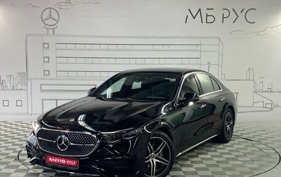 Mercedes-Benz E-Класс, 2025 год, 9 815 000 рублей, 1 фотография