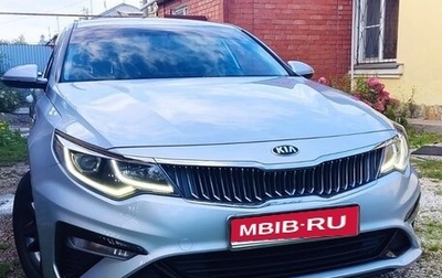 KIA Optima IV, 2019 год, 1 890 000 рублей, 1 фотография