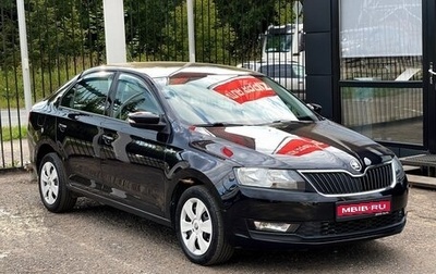 Skoda Rapid I, 2018 год, 1 449 000 рублей, 1 фотография