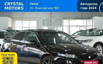 Honda Accord VII рестайлинг, 2008 год, 1 199 000 рублей, 1 фотография
