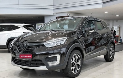 Renault Kaptur I рестайлинг, 2018 год, 1 450 000 рублей, 1 фотография