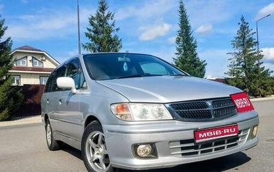 Nissan Presage I, 2001 год, 675 000 рублей, 1 фотография