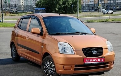 KIA Picanto I, 2007 год, 510 000 рублей, 1 фотография