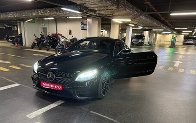 Mercedes-Benz C-Класс, 2020 год, 4 100 000 рублей, 1 фотография