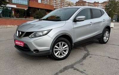 Nissan Qashqai, 2017 год, 1 450 000 рублей, 1 фотография