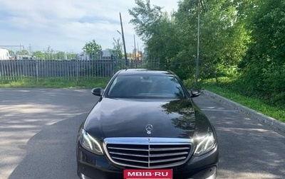 Mercedes-Benz E-Класс, 2019 год, 2 350 000 рублей, 1 фотография