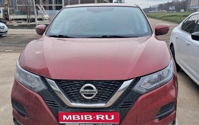 Nissan Qashqai, 2019 год, 1 850 000 рублей, 1 фотография