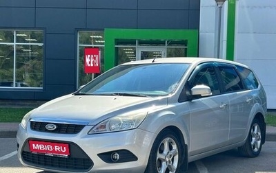 Ford Focus II рестайлинг, 2008 год, 675 000 рублей, 1 фотография