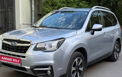 Subaru Forester, 2016 год, 2 100 000 рублей, 1 фотография
