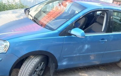 Volkswagen Polo IV рестайлинг, 2005 год, 450 000 рублей, 1 фотография