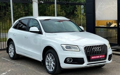 Audi Q5, 2016 год, 2 399 000 рублей, 1 фотография