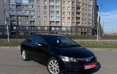 Honda Civic VIII, 2010 год, 730 000 рублей, 1 фотография