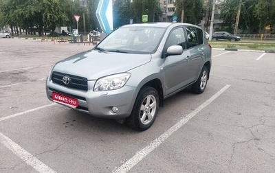 Toyota RAV4, 2006 год, 1 150 000 рублей, 1 фотография