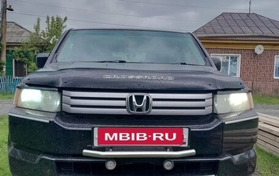 Honda Crossroad, 2007 год, 1 000 000 рублей, 1 фотография