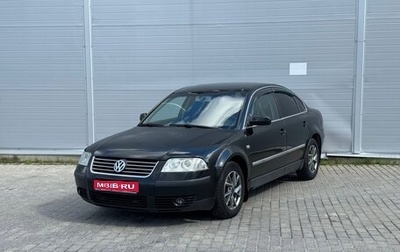 Volkswagen Passat B5+ рестайлинг, 2002 год, 345 000 рублей, 1 фотография