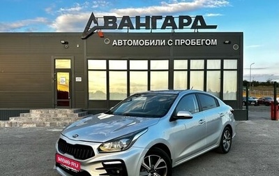 KIA Rio IV, 2018 год, 1 200 000 рублей, 1 фотография