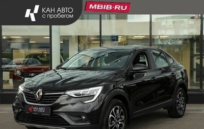 Renault Arkana I, 2021 год, 1 658 500 рублей, 1 фотография