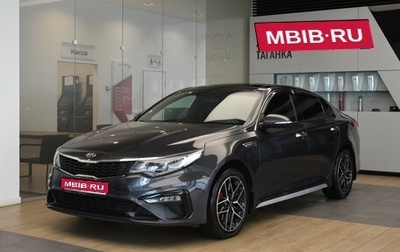 KIA Optima IV, 2019 год, 2 099 000 рублей, 1 фотография