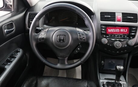 Honda Accord VII рестайлинг, 2008 год, 1 199 000 рублей, 12 фотография