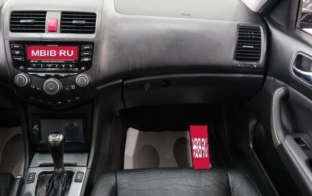 Honda Accord VII рестайлинг, 2008 год, 1 199 000 рублей, 21 фотография