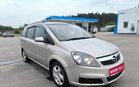 Opel Zafira B, 2008 год, 475 000 рублей, 2 фотография