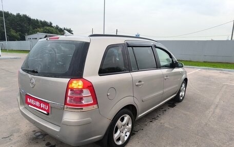 Opel Zafira B, 2008 год, 475 000 рублей, 6 фотография