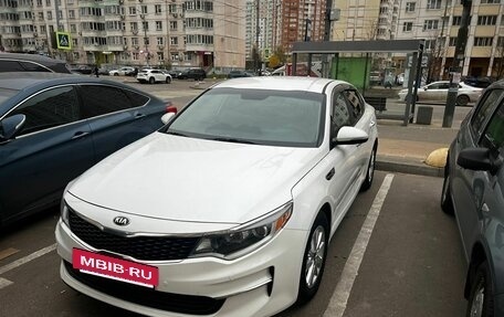 KIA Optima IV, 2016 год, 1 290 000 рублей, 7 фотография