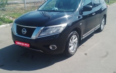 Nissan Pathfinder, 2015 год, 1 900 000 рублей, 1 фотография