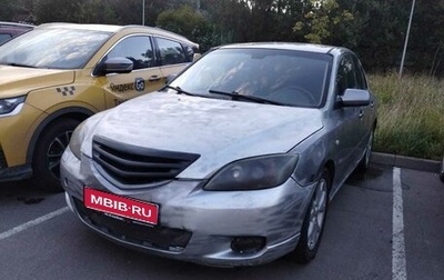 Mazda 3, 2005 год, 260 000 рублей, 1 фотография