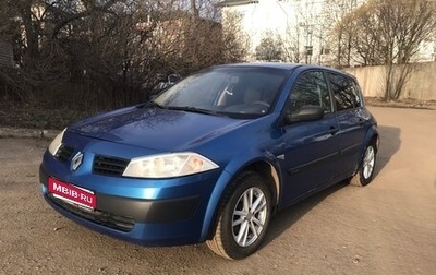 Renault Megane II, 2004 год, 280 000 рублей, 1 фотография