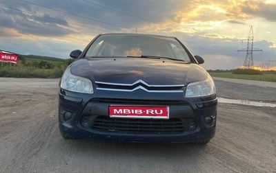Citroen C4 II рестайлинг, 2008 год, 320 000 рублей, 1 фотография