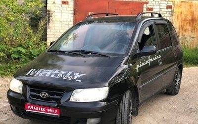 Hyundai Matrix I рестайлинг, 2006 год, 285 000 рублей, 1 фотография