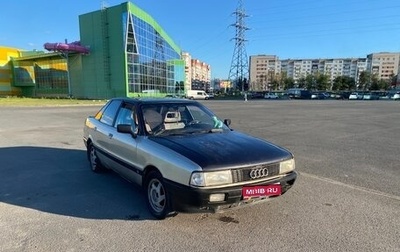 Audi 80, 1989 год, 120 000 рублей, 1 фотография