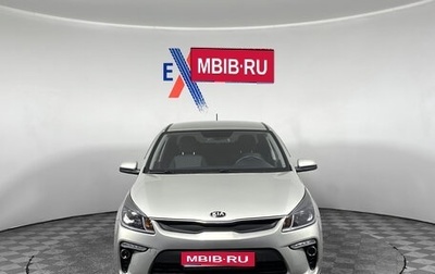 KIA Rio IV, 2018 год, 1 274 000 рублей, 1 фотография