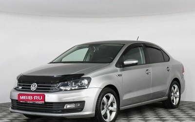Volkswagen Polo VI (EU Market), 2018 год, 1 279 000 рублей, 1 фотография