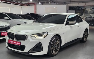 BMW 2 серия, 2022 год, 4 550 013 рублей, 1 фотография
