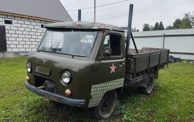 ЛуАЗ 469, 1985 год, 67 000 рублей, 1 фотография