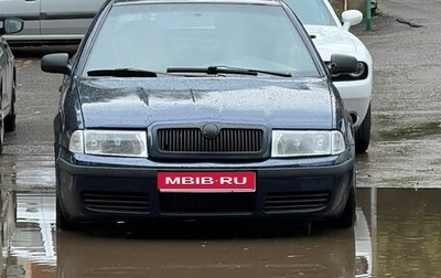 Skoda Octavia IV, 2004 год, 320 000 рублей, 1 фотография