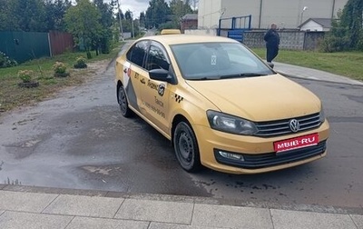 Volkswagen Polo VI (EU Market), 2018 год, 560 000 рублей, 1 фотография