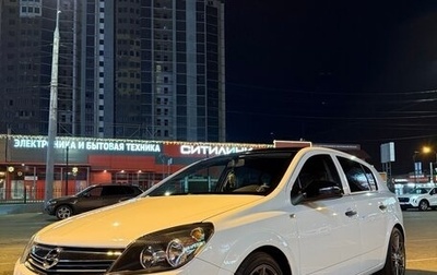 Opel Astra H, 2013 год, 749 000 рублей, 1 фотография