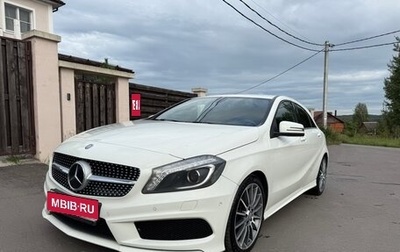 Mercedes-Benz A-Класс, 2014 год, 1 870 000 рублей, 1 фотография