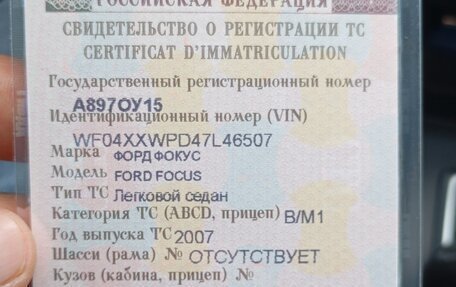Ford Focus II рестайлинг, 2007 год, 360 000 рублей, 10 фотография
