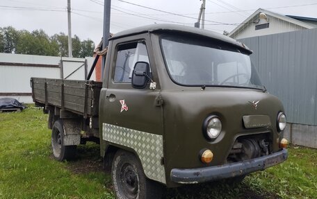 ЛуАЗ 469, 1985 год, 67 000 рублей, 2 фотография