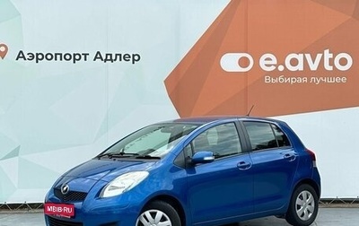 Toyota Vitz, 2009 год, 860 000 рублей, 1 фотография