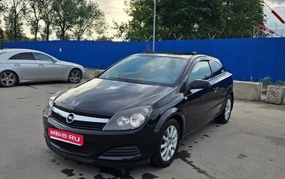 Opel Astra H, 2007 год, 420 000 рублей, 1 фотография