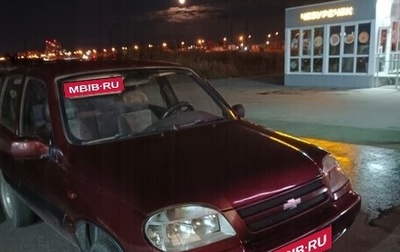 Chevrolet Niva I рестайлинг, 2003 год, 165 000 рублей, 1 фотография