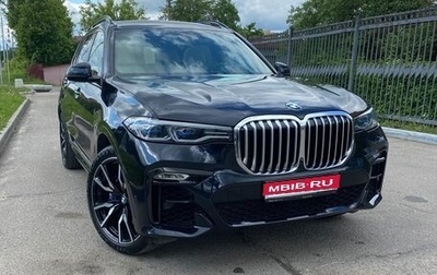 BMW X7, 2020 год, 9 750 000 рублей, 1 фотография