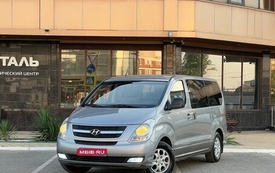 Hyundai H-1 II рестайлинг, 2011 год, 1 780 000 рублей, 1 фотография