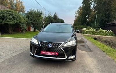Lexus RX IV рестайлинг, 2022 год, 6 700 000 рублей, 1 фотография